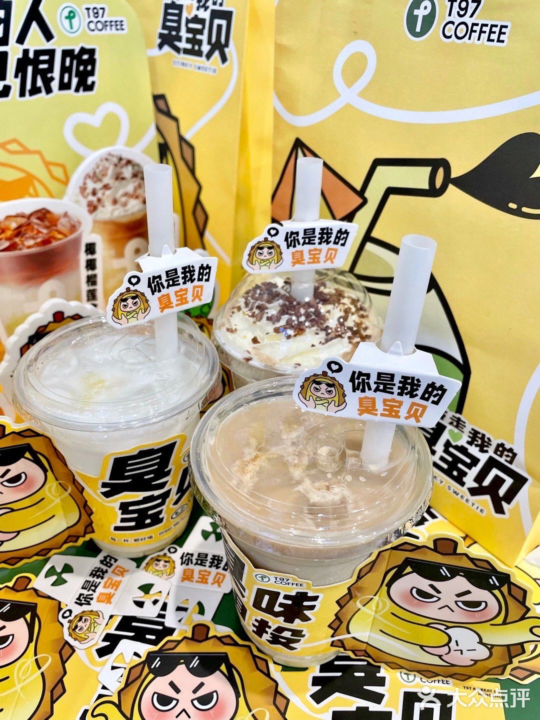 ：滨江宝龙城（乐乐茶隔壁）这款品牌性价比高！