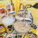 ：滨江宝龙城（乐乐茶隔壁）这款品牌性价比高！