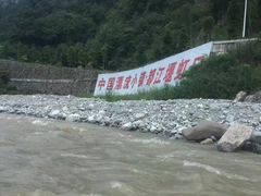 -虹口漂流