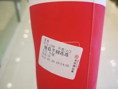 -书亦烧仙草(北碚万达店)