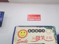 -老舅老蒙肉饼非遗店(一店)