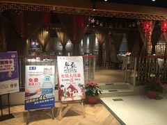 -欣旺·迎宾楼·百年无锡菜