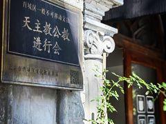 -1901 Cafe(西四店)