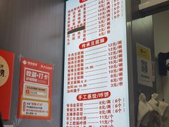 -晓友烧麦(光华村店)