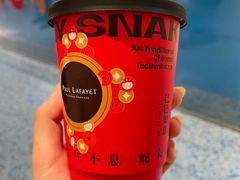 -PAUL LAFAYET 法式甜品(港汇广场店)