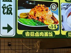 -撒哈达姆兰州辣子牛肉面(飞跃路店)