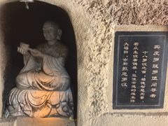 -天梯山石窟