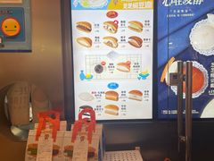 -泽田本家·铜锣烧(美罗城店)