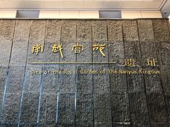 -南越王博物院(王宫展区)