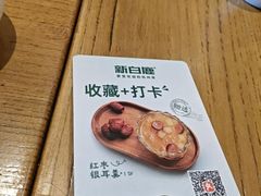 -新白鹿餐厅(银泰西湖文化广场店)