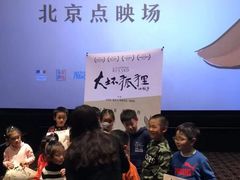 -CGV星星影城(颐堤港ScreenX店)