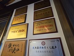-马村鱼头