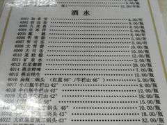 菜单-清真永恒华威肉饼(潘家园店)