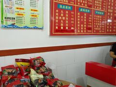 -东街钟楼肉粽(总店)