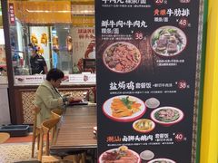 -大食代美食广场(上海中心店)