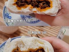 -袁大头包子(光华路店)