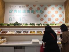 -许小树(国贸商城店)