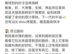 -质烤烤物·活烤海鲜(质烤总店)