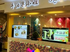 -中海环宇荟