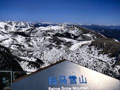 -石卡雪山