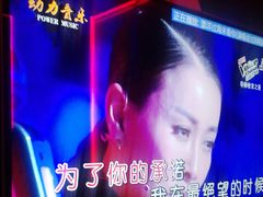 -活力无限KTV(天河新天地店)