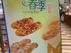 -都恩客(高岛屋百货店)