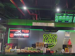 -PANDA电竞中心(天街店)