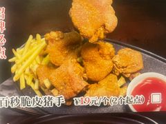 -红厨巷·淮扬菜(熙南里店)