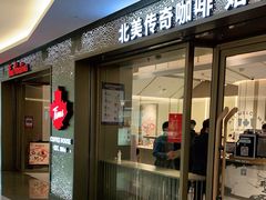 门面-Tims天好咖啡·贝果(东方广场店)