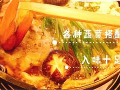-西村居酒屋