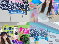 -北京华联购物中心(天通苑店)