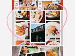 -有喜屋·深夜食堂(北京西路店)