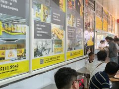 -汪家馄饨(集庆路店)