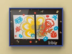 -阿妮亚少儿美术书法(望京店)