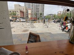 -HAVE A ROOM·有间质果(总店)