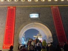 -东关历史文化旅游区-东门遗址