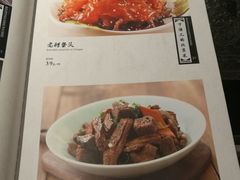 菜单-北平盛世·新京菜·北京烤鸭(劲松店)