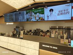 -CoCo都可(秀英万达店)