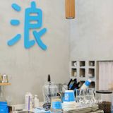 瑰夏yyds|卖豆子的咖啡馆☕才有灵魂