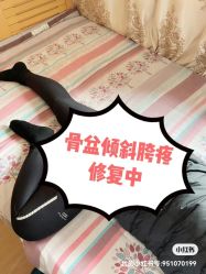 -梦斯绮塑美中心(通州富力星光店)