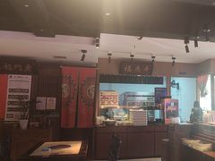-清真·老门框爆肚涮肉·中华老字号(丰管路店)