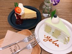斑斓椰子奶油蛋糕-野路甜点铺(松柏路店)