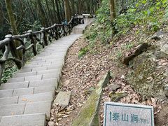 -梧桐山风景名胜区