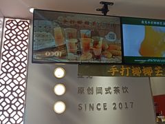 -壶见(苏宁广场B区店)