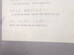 -华兴日语学校(总校)