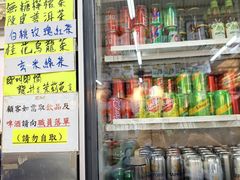 -陈根记大牌档