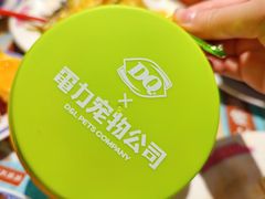 -DQ·蛋糕·冰淇淋(合生汇店)