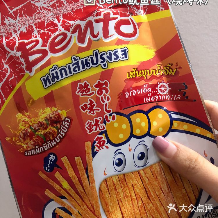 澳门🇲🇴零食记:鱿鱼鳕鱼齐上阵