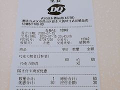 -DQ·蛋糕·冰淇淋(徐东销品茂店)