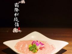 -橘焱胡同烧肉夜食(BFC外滩金融中心店)